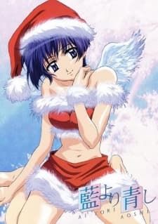 Ai Yori Aoshi: Enishi - Miyuki background