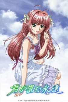Rumbling Hearts OVA background