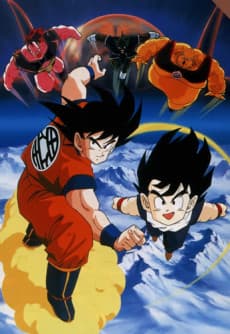 Dragon Ball Z: The World's Strongest background