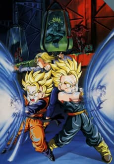 Dragon Ball Z: Bio-Broly background