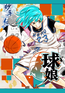 Qiu Niang anime