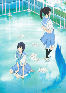 Liz and the Blue Bird background
