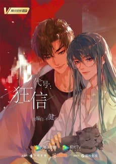 Daihao: Kuangxin background
