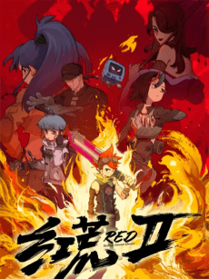 Hong Huang 2 anime