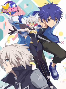 Tou Xing Jiuyue Tian anime