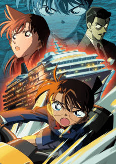 Detective Conan: Strategy Above the Depths background