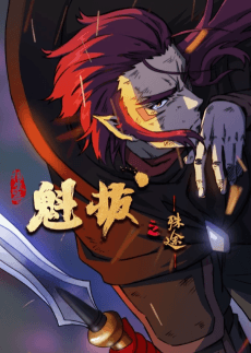 Kuiba: Shu Tu Part 2 anime