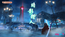 Anying Lieren background