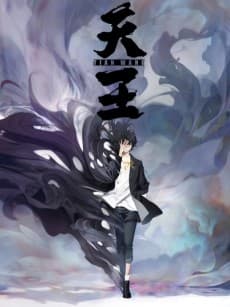 Tianwang background