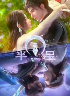Ban Xing background