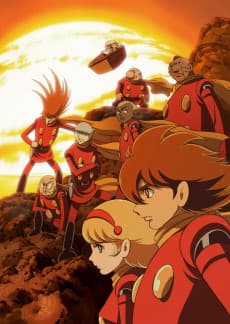 Cyborg 009: The Cyborg Soldier background
