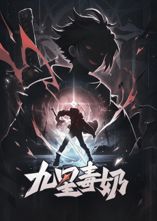 Jiu Xing Du Nai anime