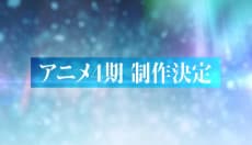 IDOLiSH7 4th Season background