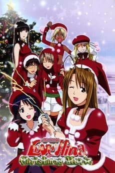 Love Hina Christmas Movie anime