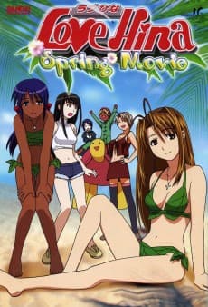 Love Hina Spring Movie background
