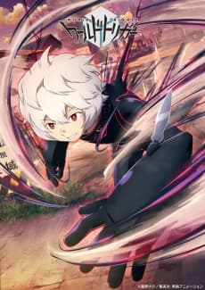 World Trigger REBOOT Project (Provisional Title) background