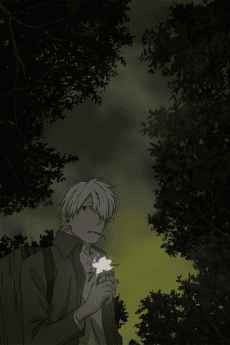 MUSHI-SHI OVA background