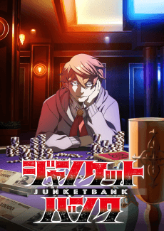 Junket Bank background