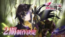 Yuusha Party wo Oidasareta Kiyou Binbou 2nd Season background