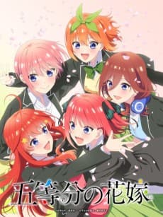 Go-toubun no Hanayome: Shunkashuutou poster