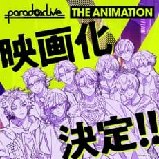 Paradox Live THE ANIMATION Movie poster