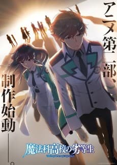 Mahouka Koukou no Rettousei Anime Part 2 poster