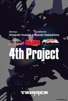 4th Project (Provisional Title) background