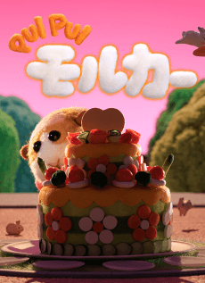 PUI PUI Molcar Special background