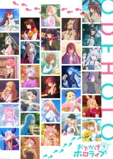 Odekake Hololive background