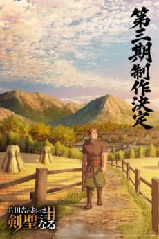 Katainaka no Ossan, Kensei ni Naru III background