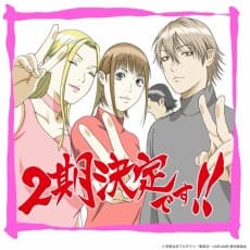 LIAR GAME 2nd Season background