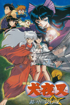 InuYasha the Movie 2: The Castle Beyond the Looking Glass anime