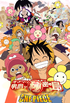 One Piece: Baron Omatsuri and the Secret Island anime