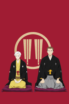 Descending Stories: Showa Genroku Rakugo Shinju background