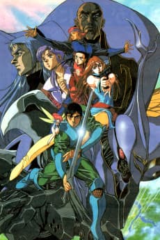 Aura Battler Dunbine poster