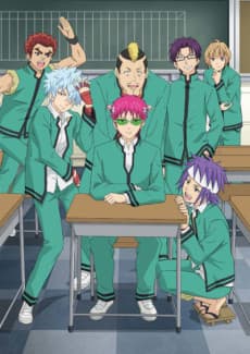 The Disastrous Life of Saiki K. Season 2 anime