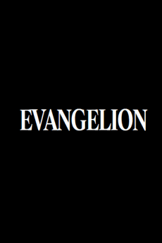 Evangelion (Shinsaku Series) poster