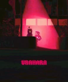 URAHARA background