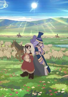Jaadugar: A Witch in Mongolia background